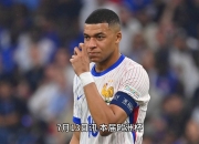 皇马备战不顺，主教练公开批评球员